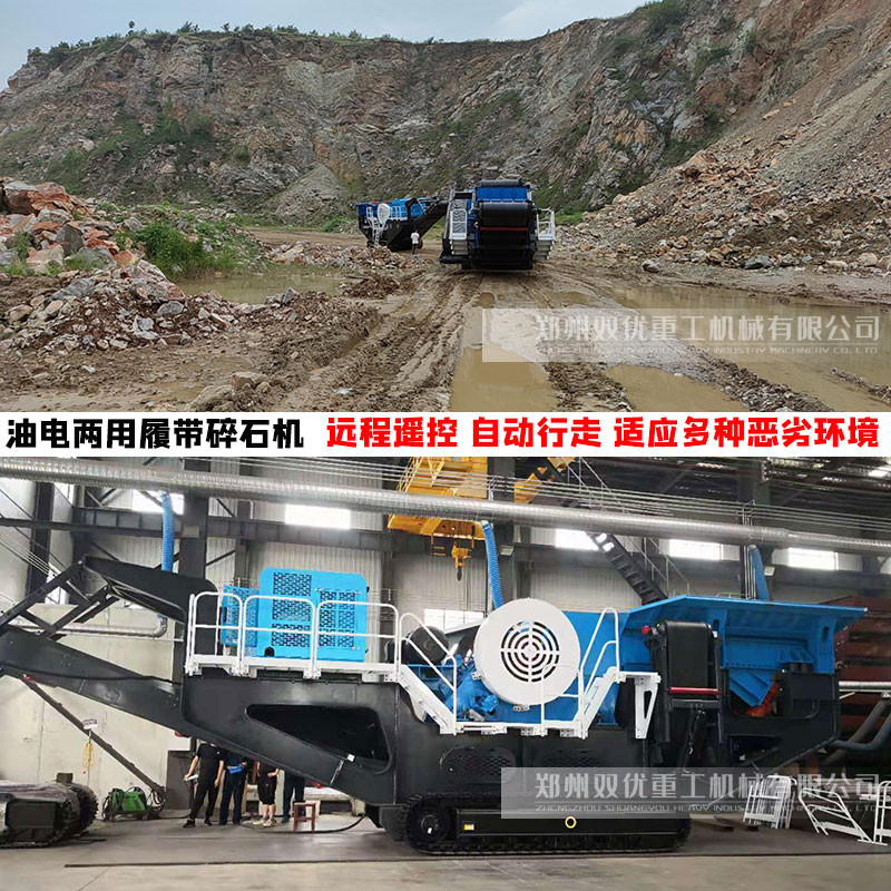 广东广州这套移动粉碎机投资多少钱 建筑垃圾再生利用